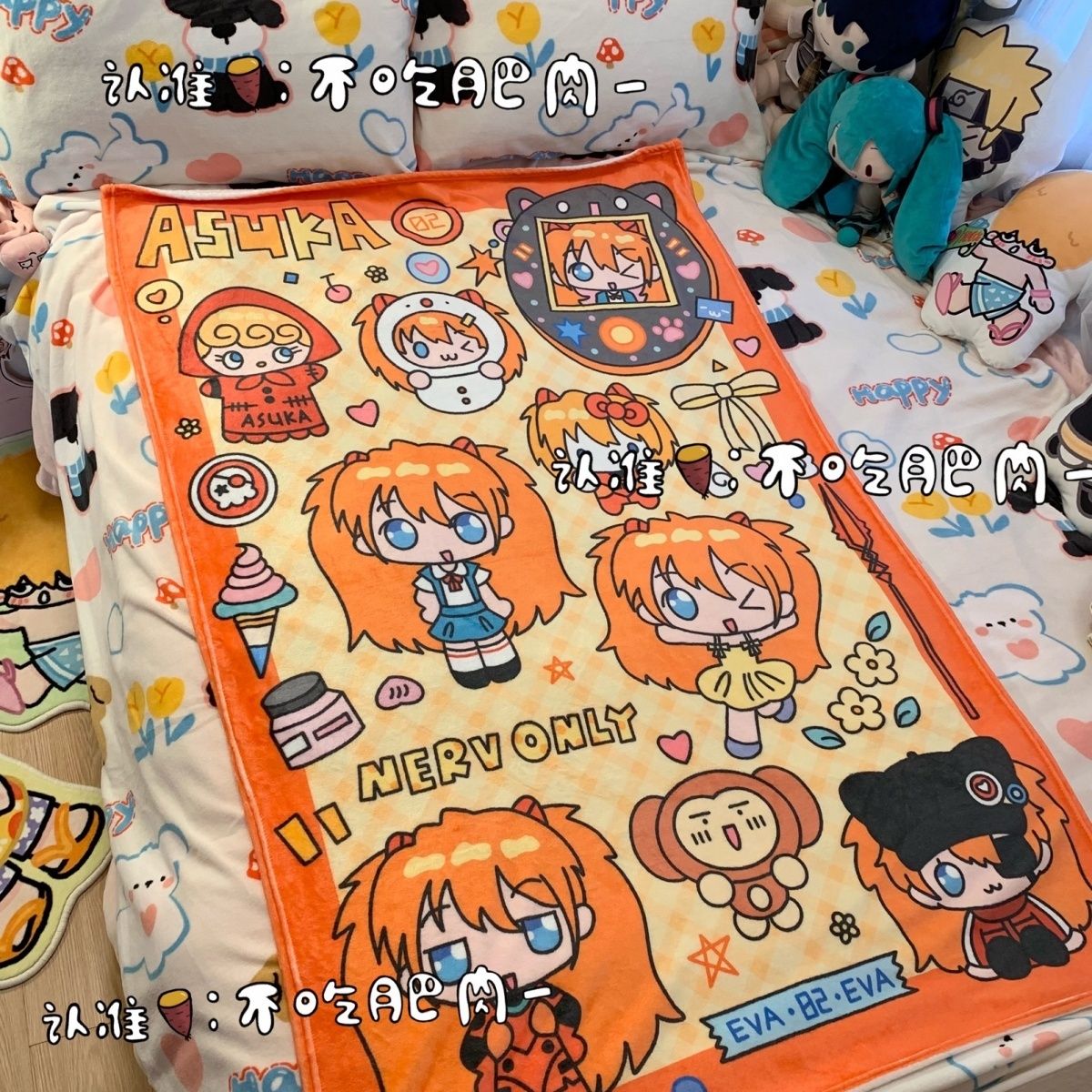새로운 카와이 아스카 랭글리 소류 담요 에어컨 플란넬  - Fire Blanket Kitchen 리뷰 및 가격